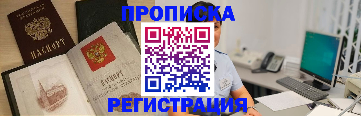 форма 3 в Йошкар-Оле