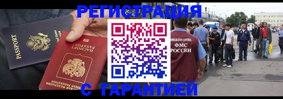 регистрация для школы в Йошкар-Оле